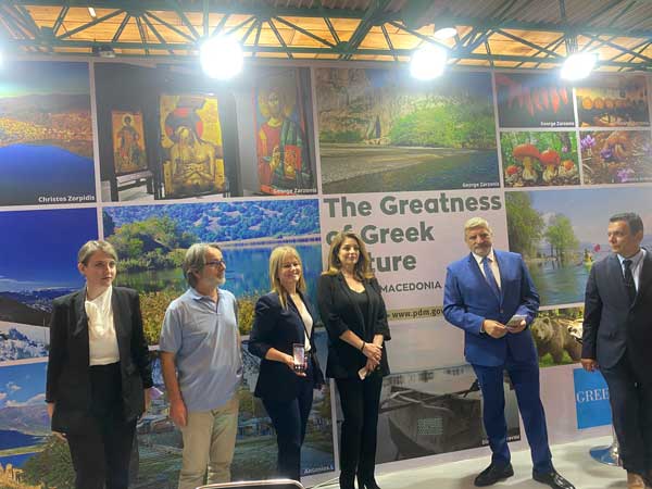 Συμμετοχή της Περιφέρειας Δυτικής Μακεδονίας στη Διεθνή Έκθεση Τουρισμού World Tourism Expo 2022