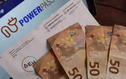 Power Pass: Σήμερα η πληρωμή για τον Ιούνιο -Ποιοι δεν θα δουν χρήματα