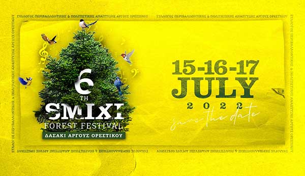 6ο Smixi Forest Festival