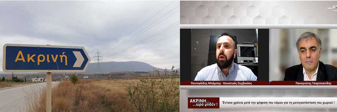 Μπάμπης Πουτογλίδης: Δεν έγινε τίποτα κρυφό-Θα γίνει δημοψήφισμα-Η εναλλακτική πρόταση είναι εφαρμόσιμη