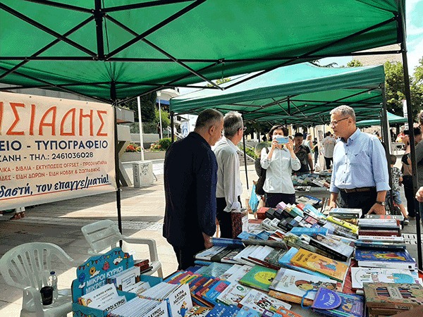 Γιορτή του βιβλίου στην Κοζάνη: Πλήθος δράσεων στο πλαίσιο του 2ου Open Book Festival