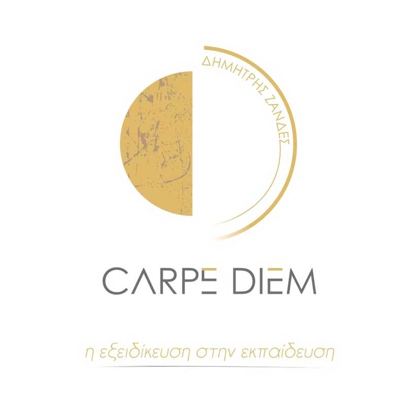 CARPE DIEM Φροντιστήριο Μ.Ε.: Μη πιστεύεις ΠΟΤΕ σε μια εύκολη ιστορία…