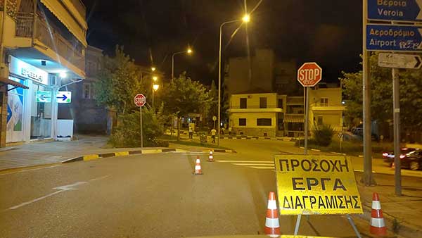 Κοζάνη: Διαγραμμίσεις στην Πλατεία Συντάγματος