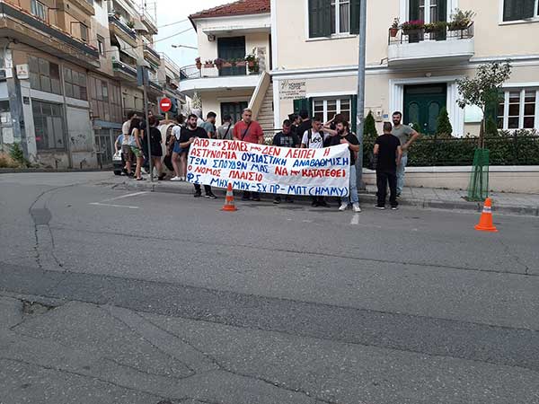 Διαμαρτυρία φοιτητών στον Τάκη Θεοδωρικάκο για την πανεπιστημιακή αστυνομία