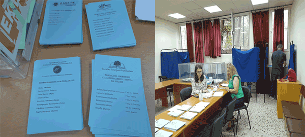 Στις κάλπες οι δάσκαλοι και νηπιαγωγοί της Κοζάνης