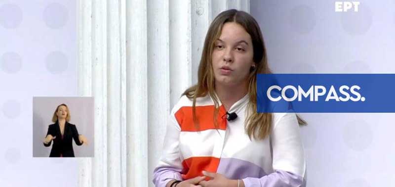 Η Φλωρινιώτισσα Ερμιόνη Χρυσικού στο κεντρικό πάνελ ομιλητών για τα 35 χρόνια Erasmus+ στο Ζάππειο Μέγαρο