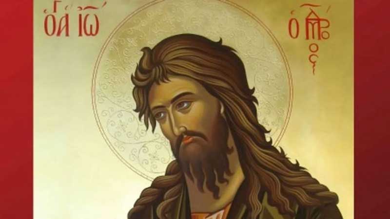 Το Γενέθλιο του Αγίου Ιωάννη Προδρόμου: Μεγάλη γιορτή της ορθοδοξίας σήμερα 24 Ιουνίου