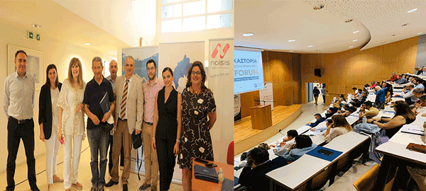 Πραγματοποιήθηκε το 1ο Επιχειρηματικό Φόρουμ με θέμα: «Καστοριά η επόμενη μέρα του επιχειρείν» στο αμφιθέατρο του Πανεπιστημίου Δυτικής Μακεδονίας Καστοριάς
