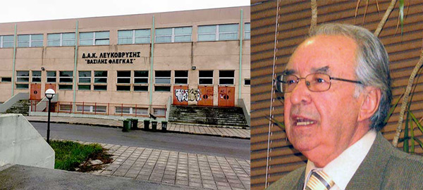 Ανοιχτή επιστολή του Γιάννη Κορκά προς τον Δήμαρχο και το Δημοτικό Συμβούλιο Κοζάνης