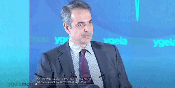 Κυριάκος Μητσοτάκης για το νέο υγειονομικό χάρτη: Έχω δει ήδη ένα σχέδιο που έχει ετοιμαστεί, πιλοτικό για τη Δυτική Μακεδονία