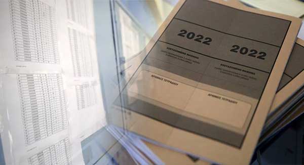 Οι άριστοι στα ΓΕΛ της Π.Ε. Κοζάνης – 1ο ΓΕΛ Πτολεμαΐδας και 4ο ΓΕΛ Κοζάνης στην κορυφή των καλύτερων βαθμολογιών 