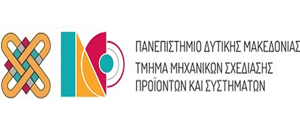 Πρόσκληση υποβολής υποψηφιοτήτων για το ακαδημαϊκό έτος 2022-2023 στο Πρόγραμμα Μεταπτυχιακών Σπουδών «Συστήματα CAD/CAM και Σχεδιασμός Προϊόντων/Master of Science (MSc) in CAD/CAM Systems and Product Design»