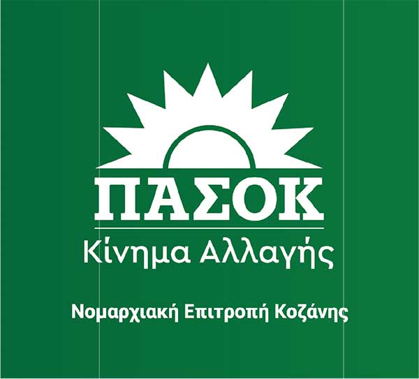 Η καταστροφική εξέλιξη της επένδυσης White Dragon φέρνει για ακόμα μια φορά την Δυτική Μακεδονία στο σημείο μηδέν