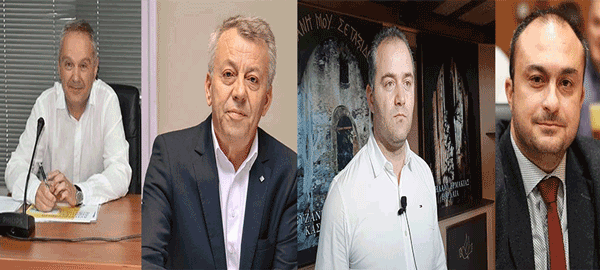 Οι τέσσερις νέοι συντονιστές στην Περιφέρεια Δυτικής Μακεδονίας -Ποιες αρμοδιότητες έχουν