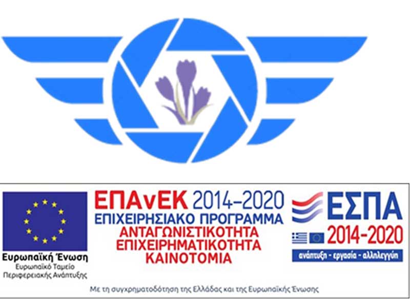Εκδήλωση λήξης ερευνητικού προγράμματος ΔΙΑΣ