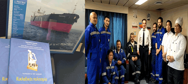 Οι μαθητές του 3ου Γυμνάσιου Κοζάνης αποχαιρετούν το πλήρωμα του πλοίου ΠΡΟΜΗΘΕΑ με μαντινάδες