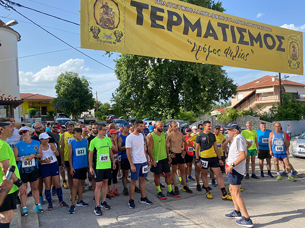 Εικόνες από τον Δρόμο Φιλίας – Δρόμο Μνήμης που πραγματοποιήθηκε χθες Σάββατο στο Πρωτοχώρι