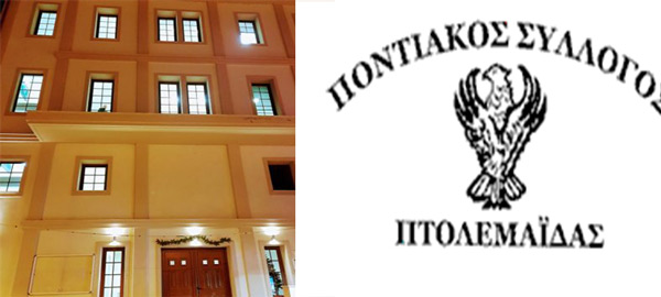 Το πρόγραμμα των καλοκαιρινών εκδηλώσεων «Ευξείνια 2022»