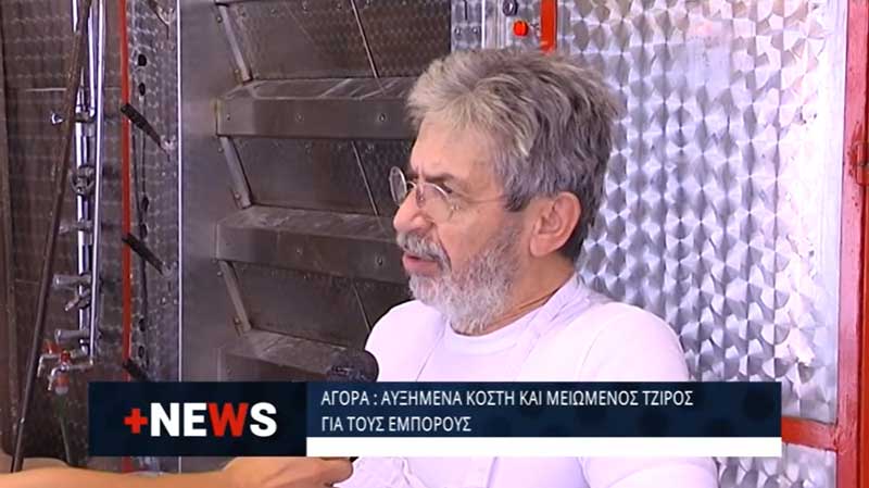 Υπέρογκα έξοδα και χαμηλός τζίρος στην αγορά της Κοζανης