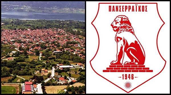 Στο Βελβεντό για προετοιμασία ο ιστορικός Πανσερραϊκός