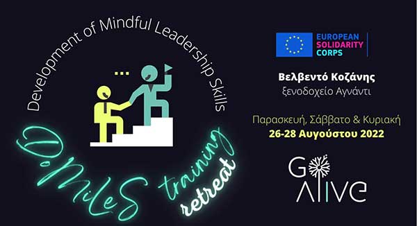 “GO Alive”, Project: “Ανάπτυξη Δεξιοτήτων Ενσυνείδητης Ηγεσίας στη Διοίκηση Οργανισμών της Κοινωνίας των Πολιτών”