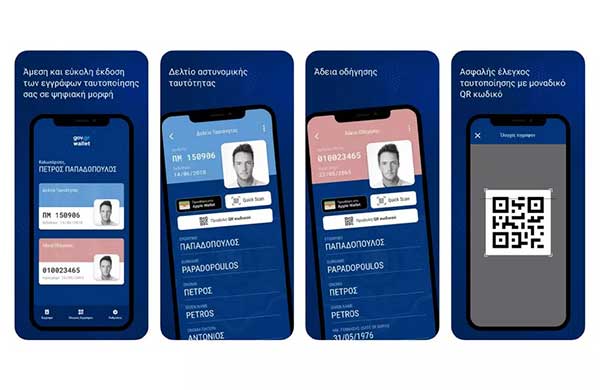 Gov.gr Wallet: Η εφαρμογή στο κινητό για ταυτότητα και δίπλωμα οδήγησης