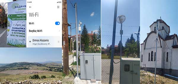 Δήμος Κοζάνης δεν είναι μόνο η πόλη τής Κοζάνης