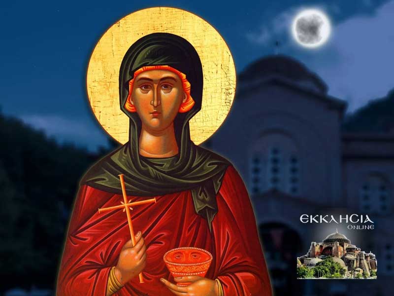 Αγία Παρασκευή: Μεγάλη γιορτή της ορθοδοξίας σήμερα 26 Ιουλίου