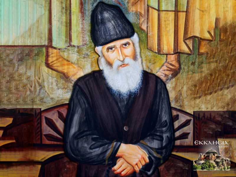Άγιος Παΐσιος Αγιορείτης: Μεγάλη γιορτή της ορθοδοξίας σήμερα 12 Ιουλίου
