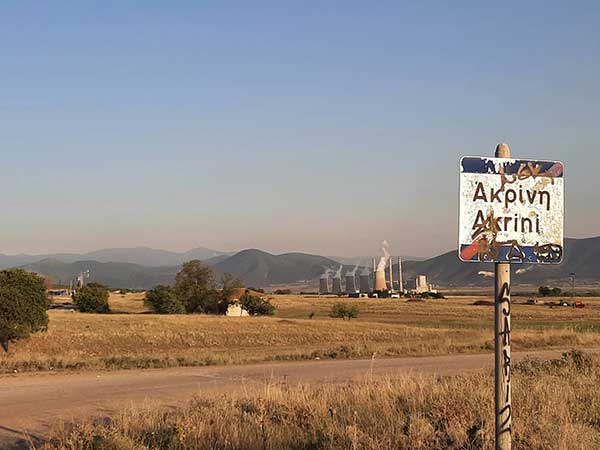 Μια ακόμα δικαίωση για την Ακρινή: Το ΣΤΕ ζητά από το δημόσιο να συμμορφωθεί με την απόφαση μετεγκατάστασης