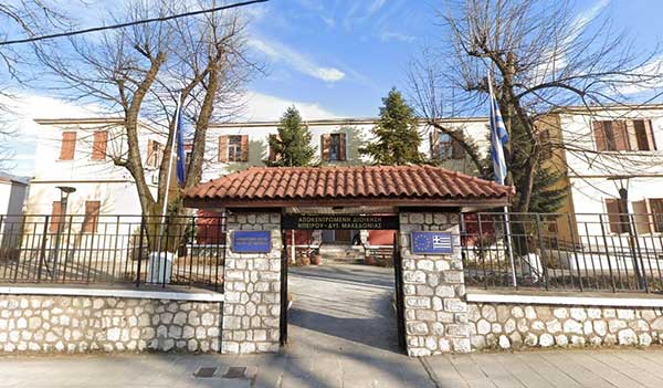 Ακυρώθηκε από την Αποκεντρωμένη η απόφαση του Δημοτικού Συμβουλίου Σερβίων για την τροποποίηση του τεχνικού προγράμματος 2022