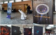 Έκθεση Αστροφωτογραφίας από τον Αστρονομικό Σύλλογο Δυτικής Μακεδονίας στην Κοβεντάρειο Δημοτική Βιβλιοθήκη Κοζάνης