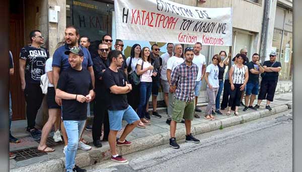 Διαμαρτυρία της εστίασης Καστοριάς κατά την άφιξη του υπουργού κ. Παπαθανάση