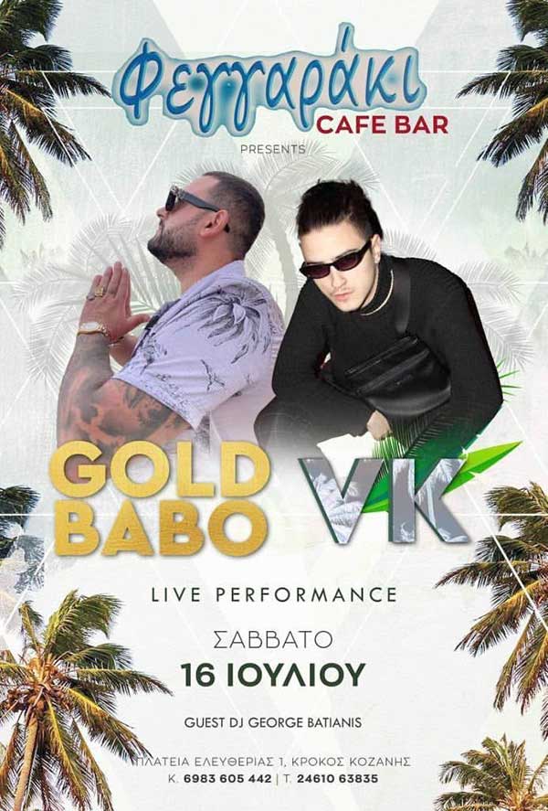 Live στο cafe bar Φεγγαράκι στον Κρόκο Κοζάνης το Σάββατο 16 Ιουλίου