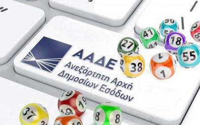 Φορολοταρία: Έγινε η κλήρωση για τις συναλλαγές Σεπτεμβρίου