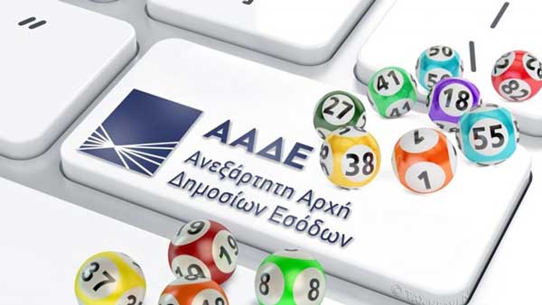 Φορολοταρία Φεβρουαρίου: Δείτε αν κερδίσατε στην τελευταία κλήρωση