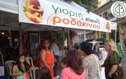 Δήμος Βελβεντού: Ζητούνται εθελοντές για την Γιορτή Ροδάκινου στις 29, 30 και 31 Ιουλίου