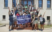 Υλοποίηση του προγράμματος «Ελληνικό Καλοκαίρι» της Αμερικανικής Γεωργικής Σχολής Θεσσαλονίκης στο Βελβεντό από τις 4 έως 12 Ιουλίου