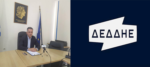 Διάθεση απαιτούμενης ισχύς στο δίκτυο του ΔΕΔΔΗΕ για τη σύνδεση ενεργειακών έργων ενταγμένων στο ΕΠ Δυτικής Μακεδονίας 2014-2020