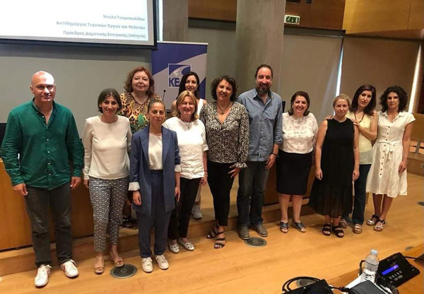 Δήμος Κοζάνης: Συμμετοχή σε ημερίδα της Κ.Ε.Δ.Ε. στη Θεσσαλονίκη για τη σεξουαλική παρενόχληση και τη βία στο χώρο εργασίας