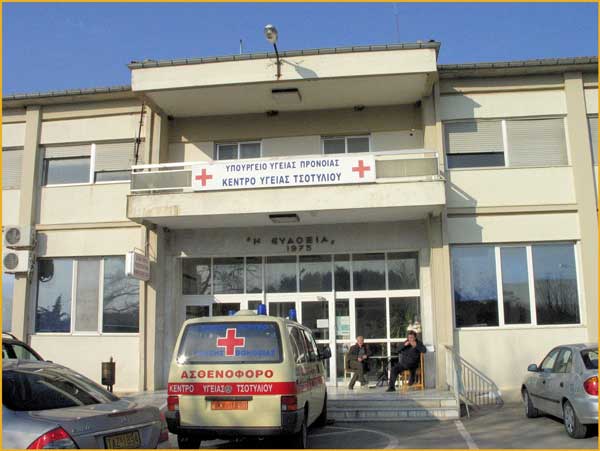 Οι Ιατροί ειδικοτήτων στο Κ. Υ. Τσοτυλίου το Μάρτιο