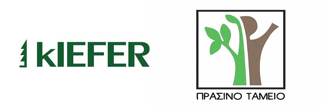 164.000 ευρώ ζητά η Kiefer από το Πράσινο Ταμείο για τα καταβληθέντα ανταλλάγματα χρήσης στις 82 αποφάσεις έγκρισης επέμβασης στην θέση «Μάνα Νερού»