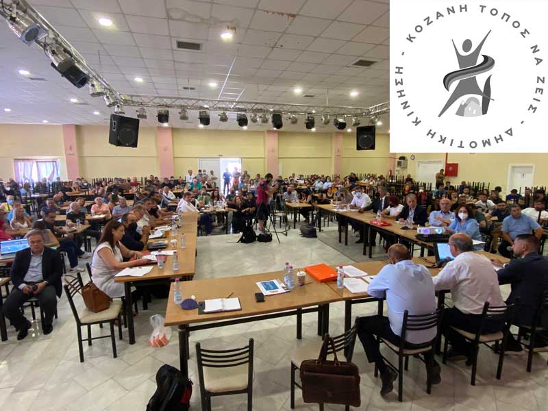 Λαϊκή συνέλευση Ακρινής, 4 διαπιστώσεις και 1 πρόταση