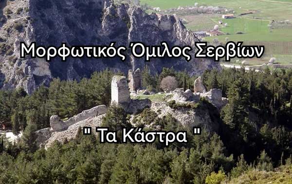 Παρουσίαση του βιβλίου «Επιστροφή στο Ασαρτζούχ» την Κυριακή, 15 Σεπτεμβρίου στο Πολιτιστικό Κέντρο Σερβίων