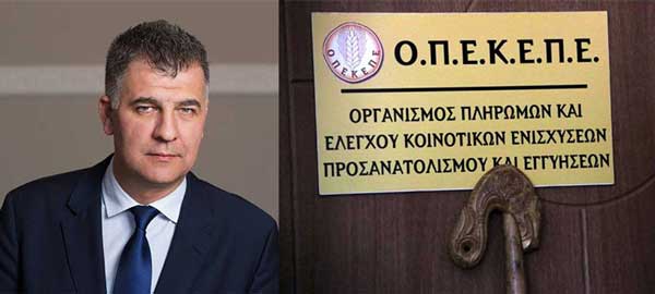 Συνάντηση ΥπΑΑΤ, Γ. Γεωργαντά με τη νέα διοίκηση του ΟΠΕΚΕΠΕ- Νέος Πρόεδρος ο Ευάγγελος Σημανδράκος