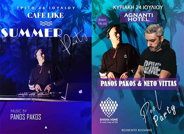 Pool party στο Agnanti Hotel την Κυριακή 24 Ιουλίου και summer party την Τρίτη 26 Ιουλίου στο Cafe Like