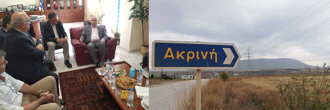 70.000 στρέμματα της ΔΕΗ αποδίδονται στο δημόσιο στην περιοχή Πτολεμαΐδας-Αμυνταίου – Χωροθέτηση νέων ή υφιστάμενων βιομηχανιών σε 7.000-8.000 αδιατάρακτες εκτάσεις 