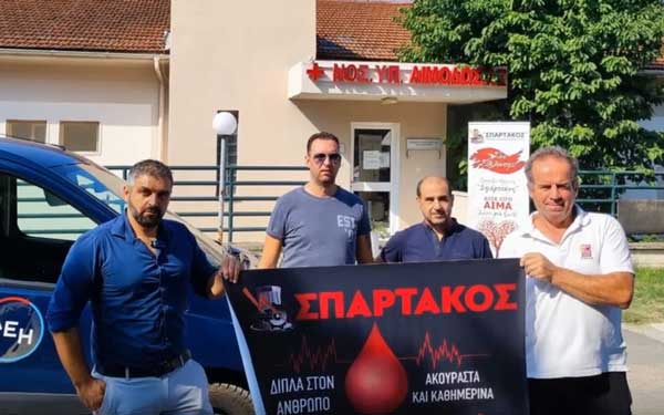 Σωματείο “Σπάρτακος”: Η Ελλάδα σε συναγερμό. Η χώρα καίγεται… για “Αίμα” και για “Αιμοπετάλια”