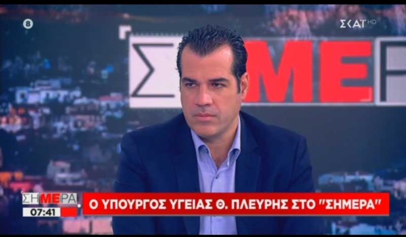 Θάνος Πλεύρης: “Αυτή τη στιγμή δεν έχει νόημα να επαναφέρουμε μέτρα, το κύμα έχει ήδη κορυφωθεί”