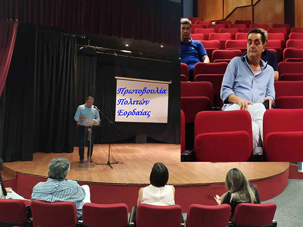 H πρωτοβουλία πολιτών Πτολεμαΐδας / Εορδαίας, για τον απολογισμό του περιφερειάρχη